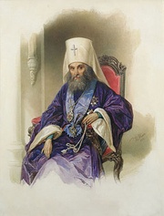 Филарет (Дроздов) Митрополит  Московский Святитель