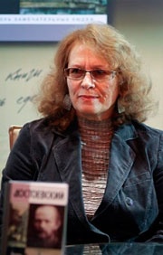 Людмила  Сараскина