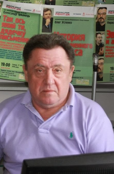 Валерий  Зеленогорский