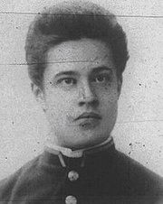 Пётр Михайлович  Богаевский