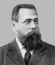 Николай  Веселовский