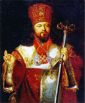 Архиепископ  Августин