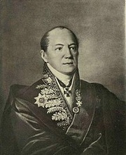 Алексей Фёдорович Малиновский