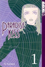 Атeлье "Paradise Kiss". Том 1