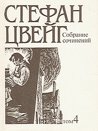 Обложка Достоевский