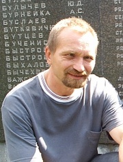 Алексей  Волков