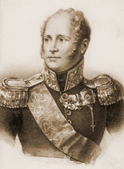 Александр  I