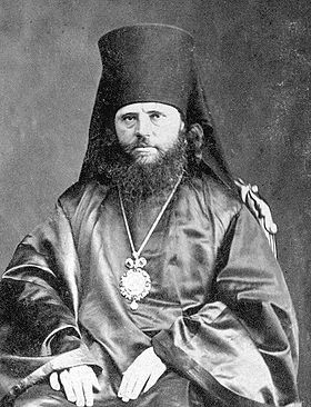 Вениамин  Епископ Селенгинский 