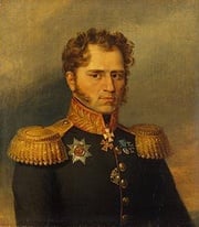 Александр Иванович  Юшков