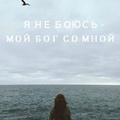 Янина Тлустовская (@yaninatlustovskaya)