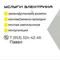 Павел Харченко (@paha300993)