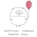 Евгения Стариченко (@janest85)