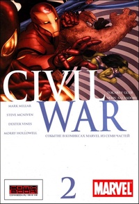 Обложка Civil War #2