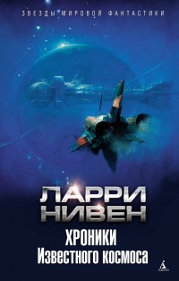 Обложка Агрессоры 