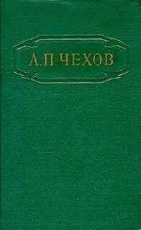 Обложка Который из трех