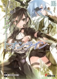 Обложка Sword Art Online. Том 6. Призрачная пуля