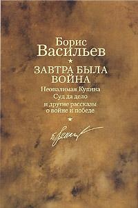 Обложка Экспонат № …
