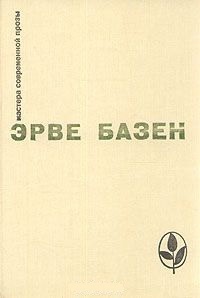 Обложка Смерть лошадки