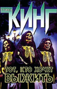Обложка Посвящение