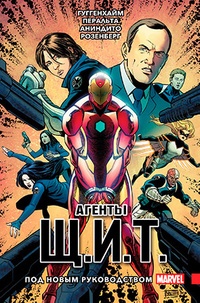 Обложка Агенты Щ.И.Т. Том 2. Под новым руководством