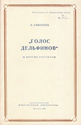 К вопросу о 'Центральном вокзале'