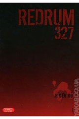 Redrum 327. Том 1