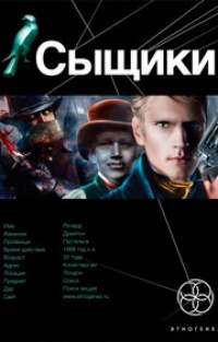 Обложка Король воров