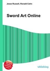 Обложка Sword Art Online