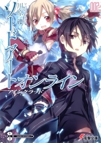 Обложка Sword Art Online. Том 2. Айнкрад