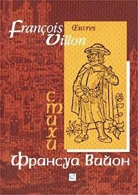 Обложка Стихи