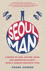 Seoul Man