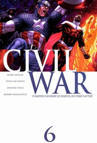 Обложка Civil War #6