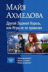 Игра в прятки